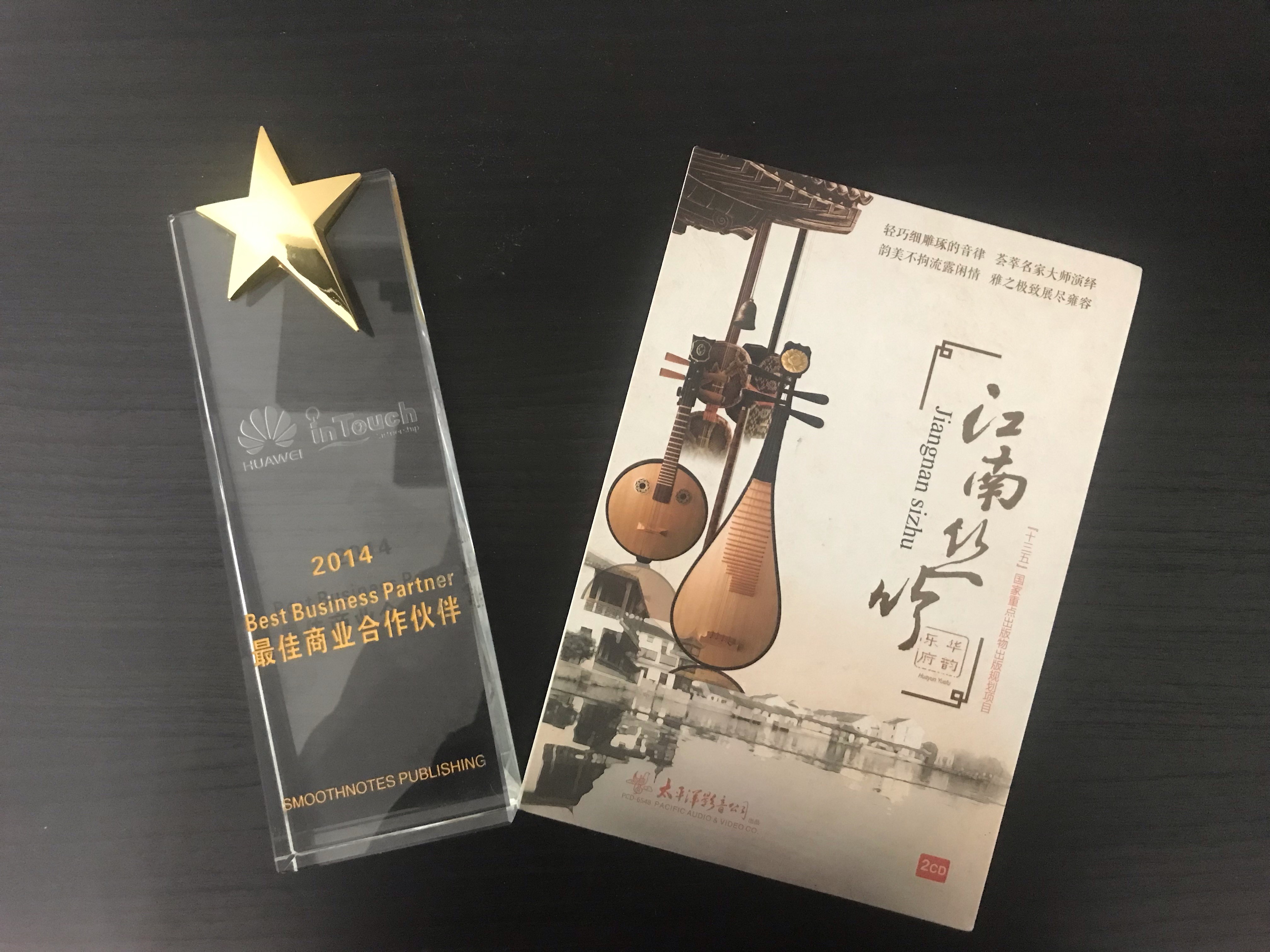 Best Business Partner Huawei